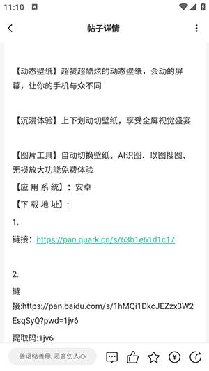 知域空间APP官方下载手机版-知域空间APP安卓下载2025最新版v1.0.0