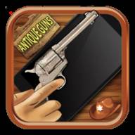 古董武器模拟器(Antique Weapons) 