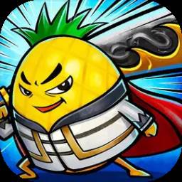 水果传奇世界最新版 